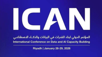 معايير جديدة.. سدايا تطلق النسخة الثانية للإطار الوطني لبرامج الذكاء الاصطناعي الأكاديمية